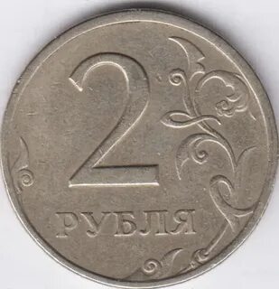 2 руб 2024