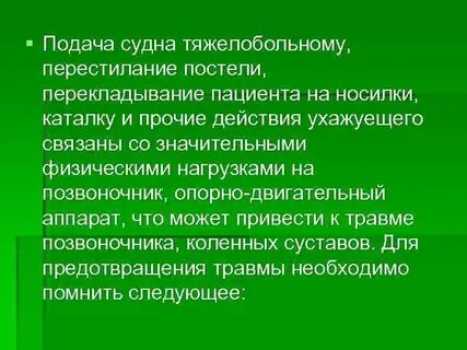 Подача судна