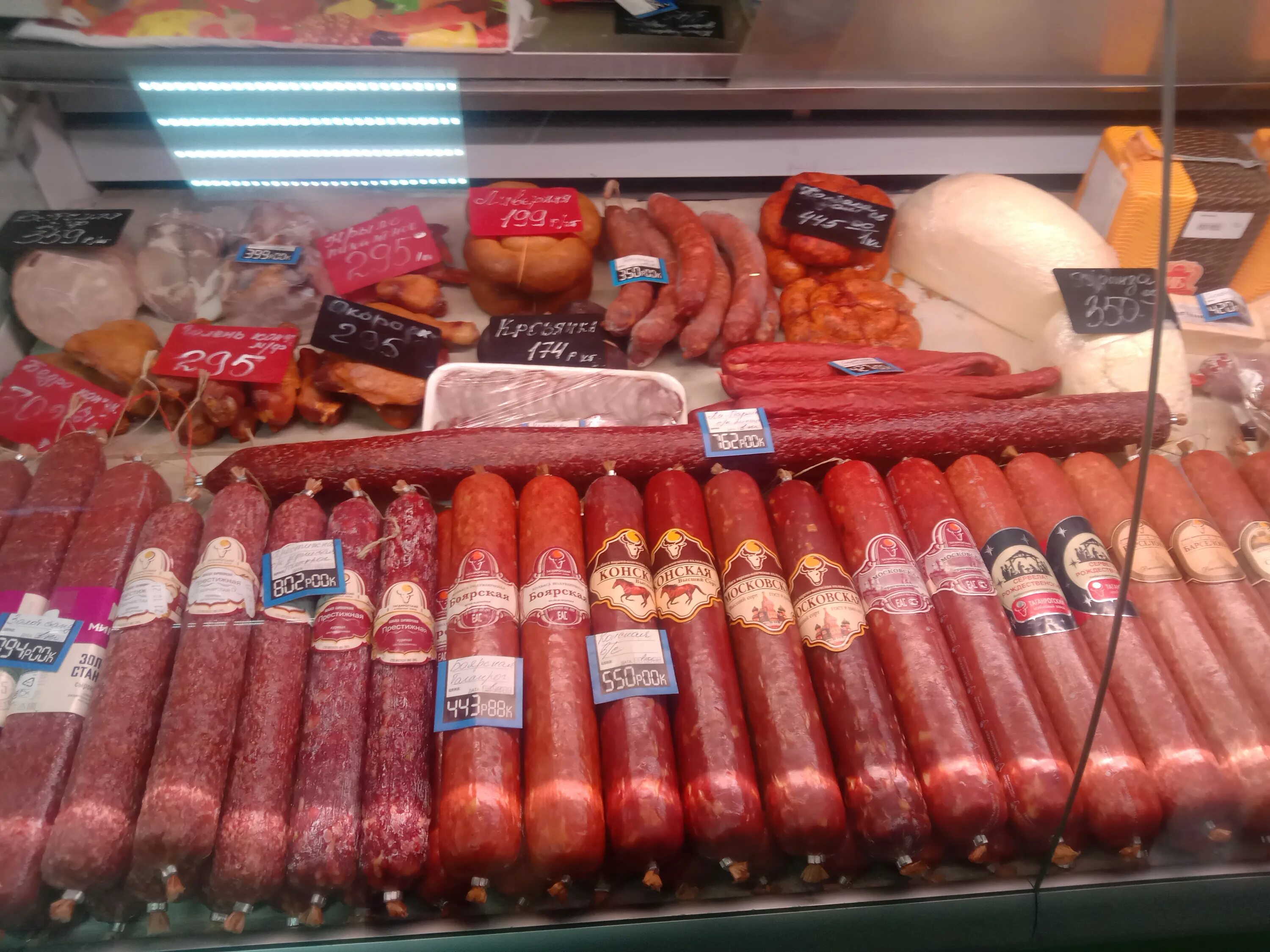 Ассортимент мясного магазина. Оформление мясного отдела. Магазин фермерского мяса. Магазин фермерского мяса. Мясная ферма магазин.