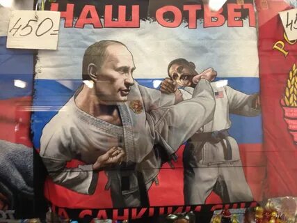 Русский бейте