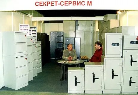 Секрет сервис ижевск