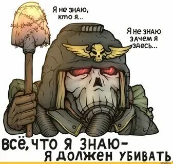 Погубить перевод