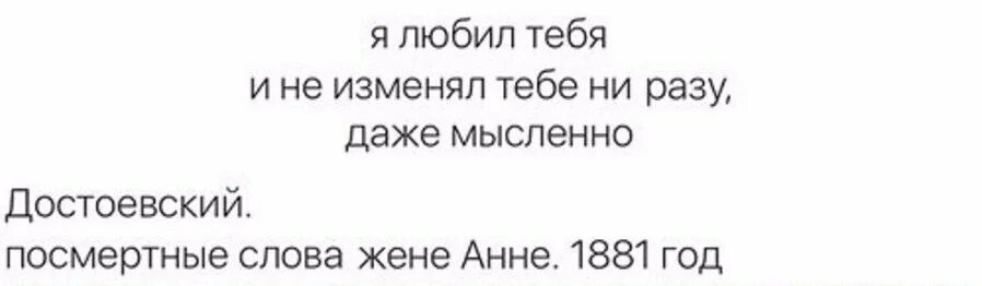 Предала девушка. Мужчина никогда не изменит женщине которую любит. Олень рогоносец. Не изменяла ни разу. Не изменяла ни разу.