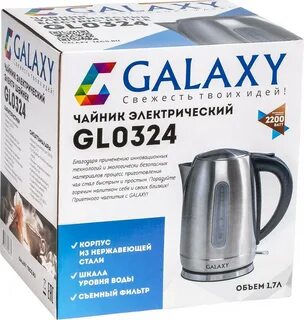 Galaxy gl отзывы
