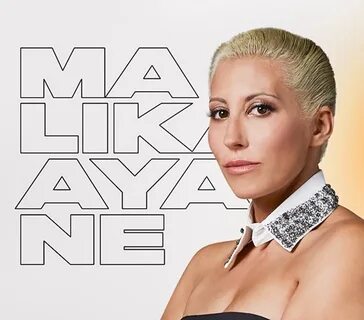 Малика поешь