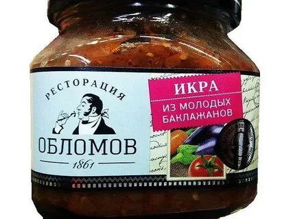 Ресторация обломов баклажаны