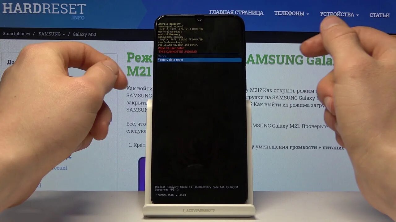 Samsung m21. Разблокировка Samsung. Разблокировка телефона самсунг. Самсунг м21 экран. Самсунг пароли сброс настроек