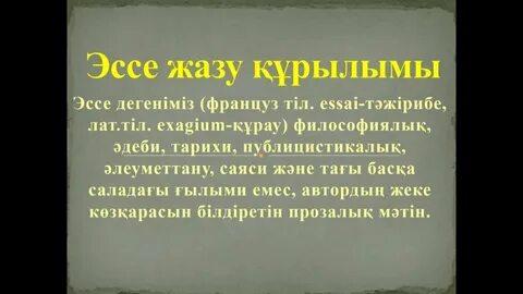 Жұмсақ үштік порно