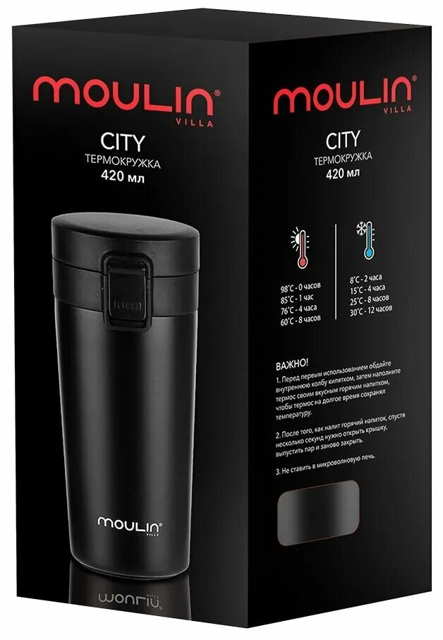Moulin villa термос. термокружка moulin. термокружка 0,42 нержавеющая сталь moulin villa city. термокружка moulin villa city tbc-350-r. термокружка moulin villa city 420мл.