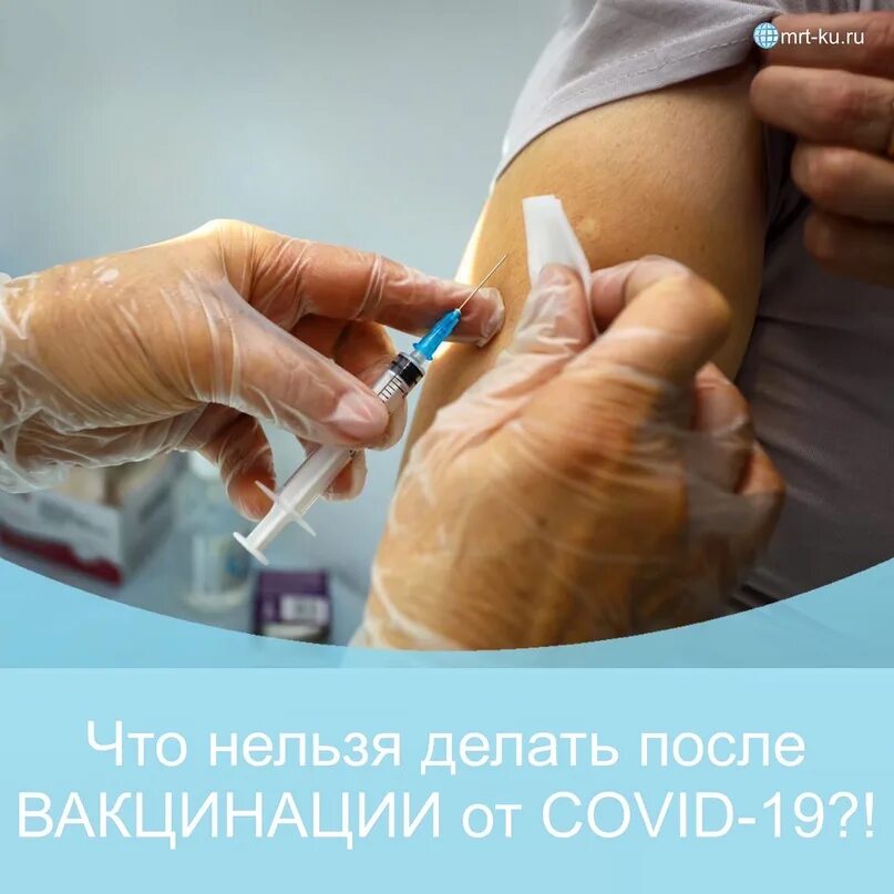 Вакцинация. Введение вакцины. Одновременная вакцинация. Делают прививку. Прививка ковид какую делать