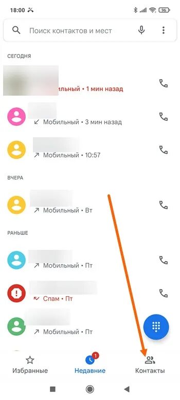 Как установить мелодию на звонка на телефоне Redmi. Как установить рингтон на Сяоми. Как поставить музыку на звонок на редми 9а. Как поставить мелодию на звонок на Ксиаоми.