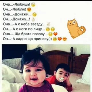 Любишь люблю а достанешь звезду текст