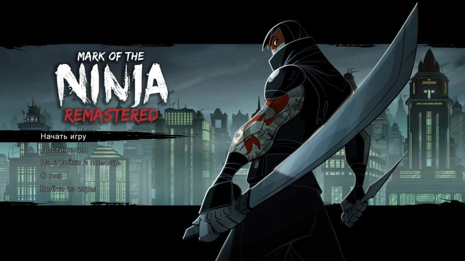 Mark of the Ninja 2: Remastered. Mark of the Ninja ps4.