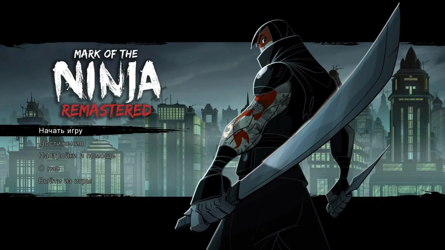 Ниндзя надо игра. Mark of the Ninja 2: Remastered. Mark of the Ninja ps4.