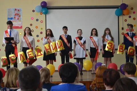 Начальная школа 125