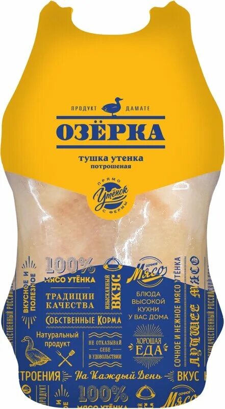 Утка "озёрка". Утенок табака в маринаде озерка. Утенок озерка. Утенок озерка. Утенок для запекания озерка.