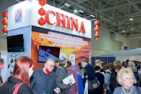 Международная выставка интурмаркет