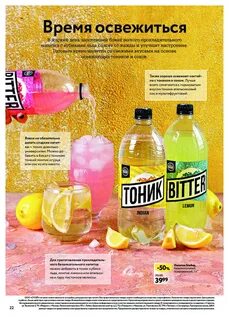 Тонкий вкус