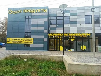 Адреса магазинов чижик в москве на карте