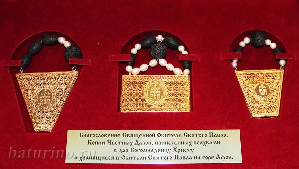 смирна дары волхвов. волхвы рождество. дары волхвов младенцу иисусу и их значение. что означают дары волхвов иисусу. дары волхвов что подарили иисусу христу.