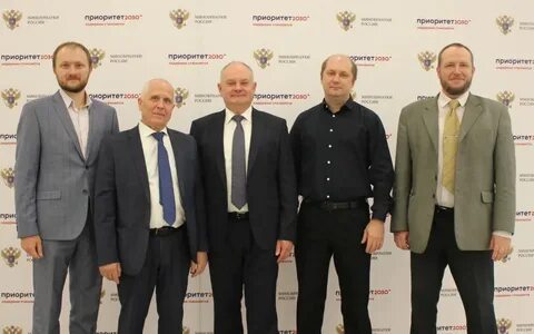 Программа 2030 список программ