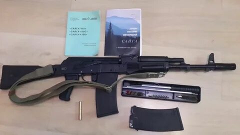 Сайга дальность
