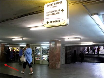 Таганская кольцевая выход