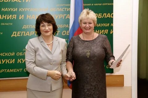 Курганский департамент образования сайт