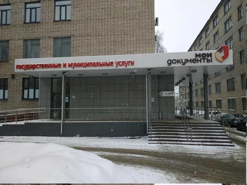 часы мфц. рязань интернациональная улица, 14. мфц на каширина 1. мфц рязанский проспект. мфц мои документы рязань интернациональная улица.