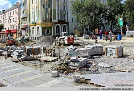 Реконструкция пензы
