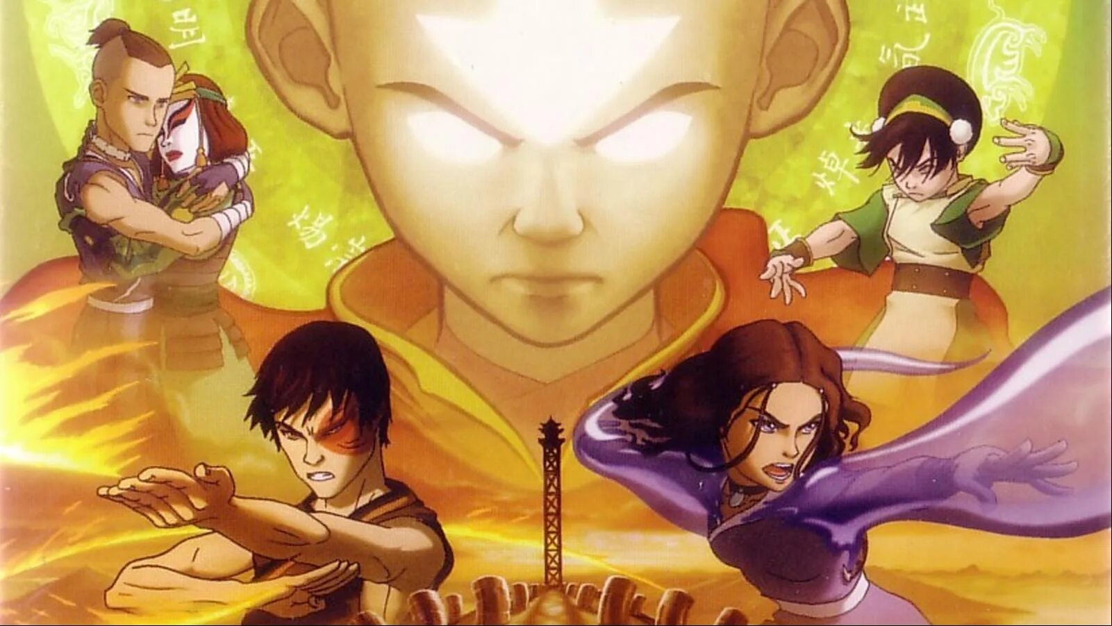 Avatar legend of aang english