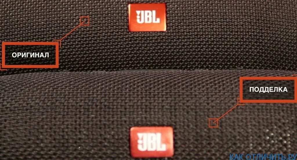 Как отличить jbl. Паленая колонка JBL.