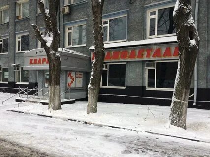 Кварц магазин радиодеталей