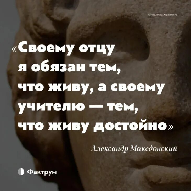 Цитаты древнегреческих философов. Цитаты древней греции. Философские цитаты. Афоризмы древних. Афоризмы древнегреческих философов.