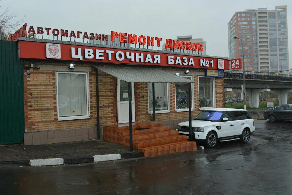 мегацвет24. мегацвет24 жуковский. мегацвет24. мегацвет 24 москва. ул.