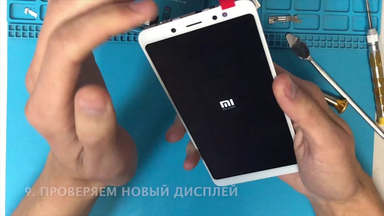 Дисплей Xiaomi Redmi Note 5/Note 5.. Редми ноут 5 а замена экрана. Redmi Note 5 замена дисплея. Починка экрана Xiaomi. Экран note 5