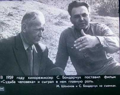 Шукшин судьба человека