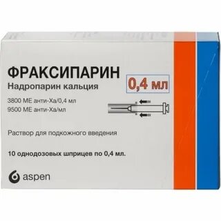 Фраксипарин подкожно