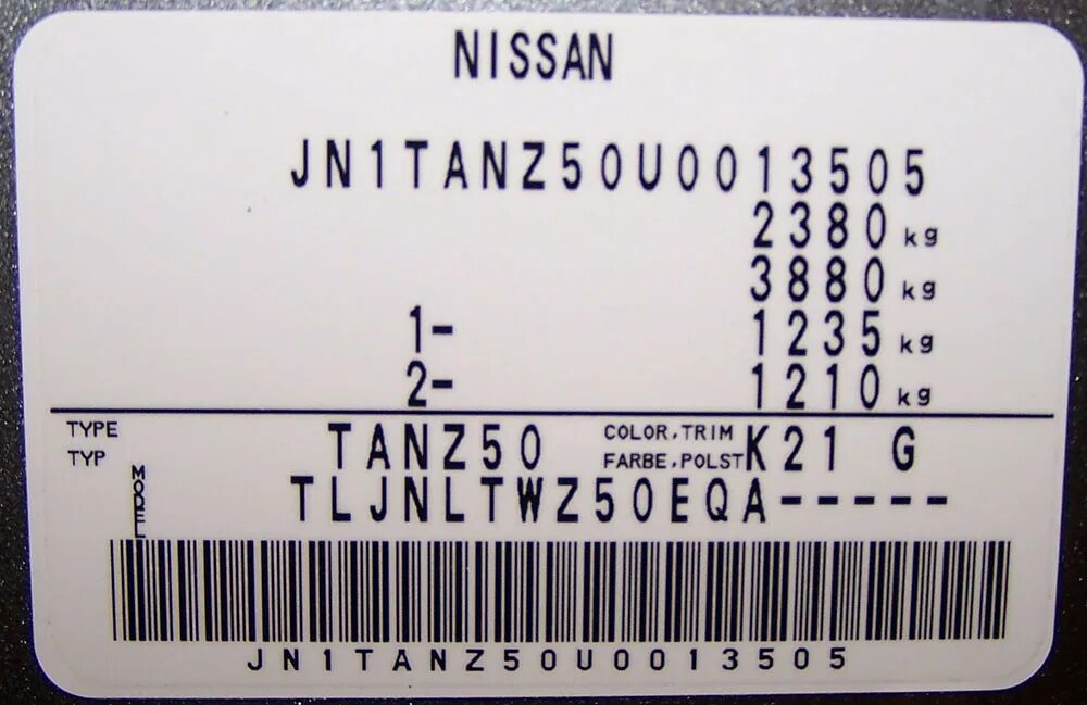 VIN номер Nissan Qashqai. VIN номер Nissan Qashqai 2008. VIN Juke вин код Nissan. VIN код Ниссан ноте 1.4. Vin номер nissan