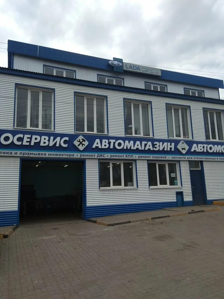 Магазины автозапчастей лиски. Магазин лиски автозапчасти. Магазин запчастей лиски. 40 лет октября 50 лиски. Магазины автозапчастей лиски.