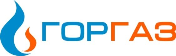 Горгаз казань адрес. Горгаз казань адрес. Горгаз логотип. Горгаз павлово. Горгаз казань адрес.