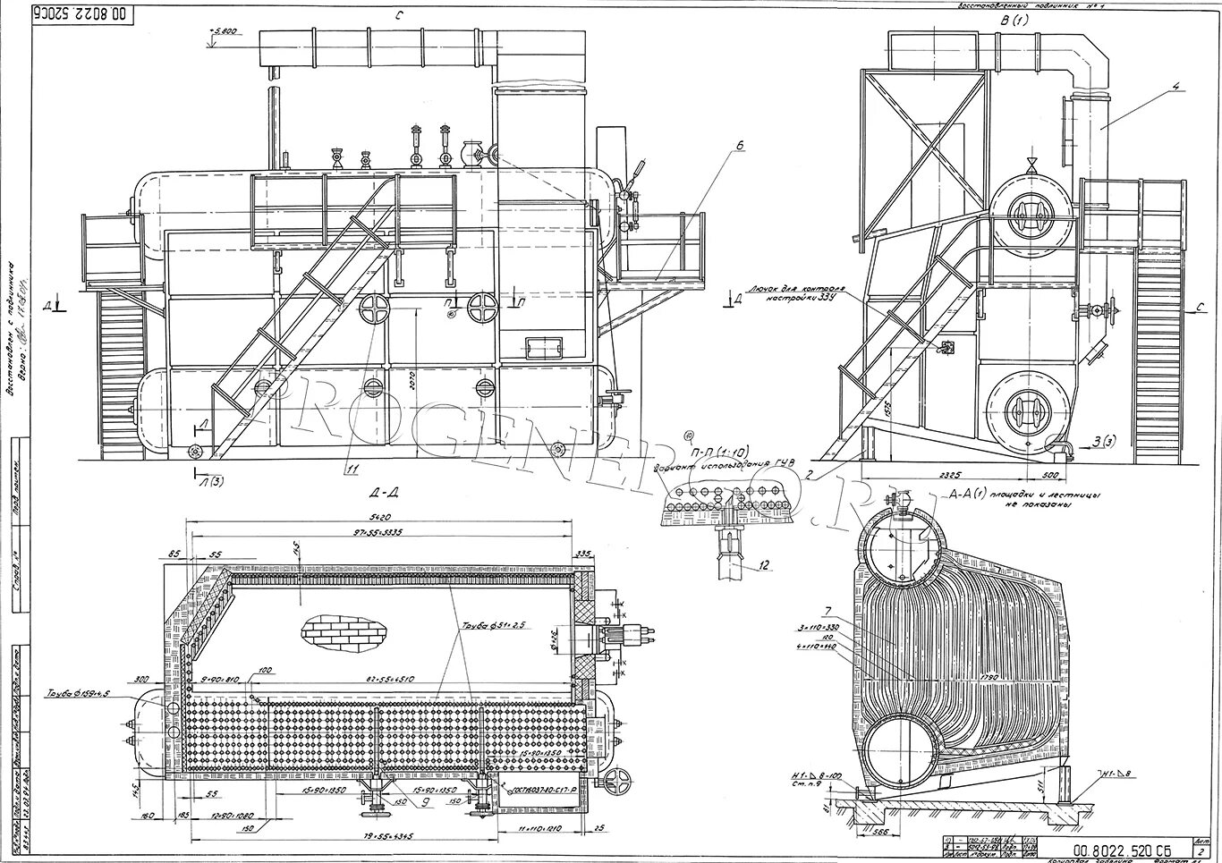 Паровой котел де-4-14гм чертеж. Котел де технические характеристики. Котел де-16-14гм. Котел де 6 5 14гм чертеж. Паровой котел де-10-14гм.