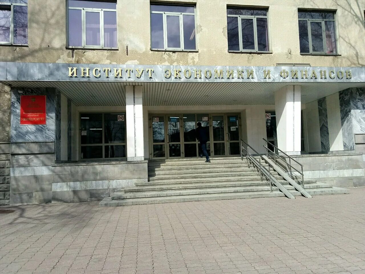 Аграрный университет ставрополь новый. Колледж санкт-петербургский государственный аграрный университет. Колледж аграрного университета адрес. Аграрный университет ставрополь внутри. Сельхоз академия ставрополь.