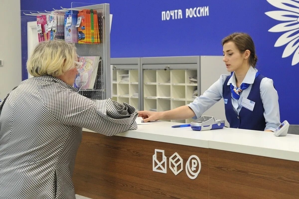 Почта в праздники. Почта россии в марий эл. отделение почты марий эл. почта фото картинки. сотрудница почты россии укарал деньги.