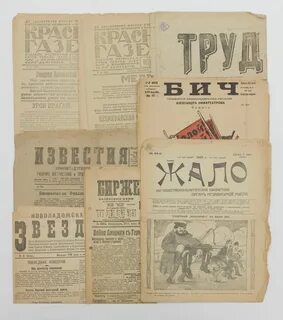 Революционная газета
