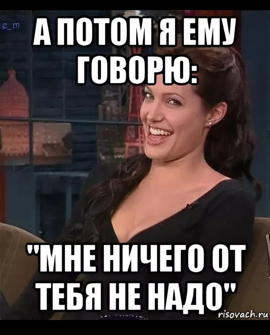 Ни должен