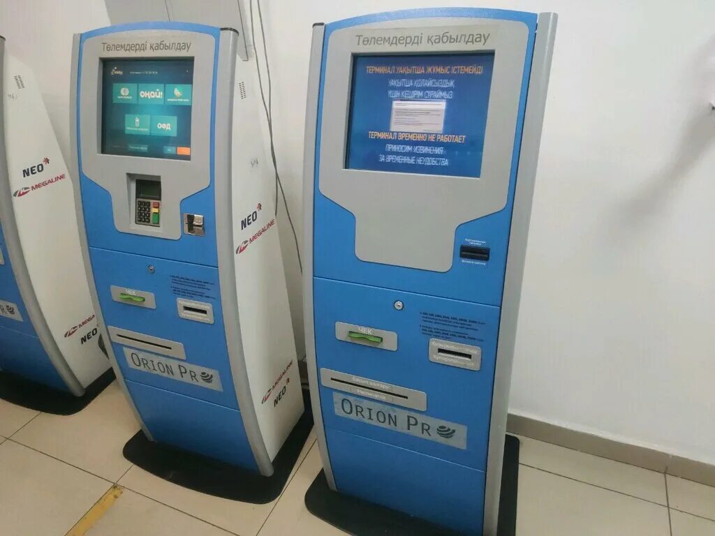 Qiwi терминал казахстан. терминал бишкек. терминалы алматы. терминал казахстан. терминалы алматы.