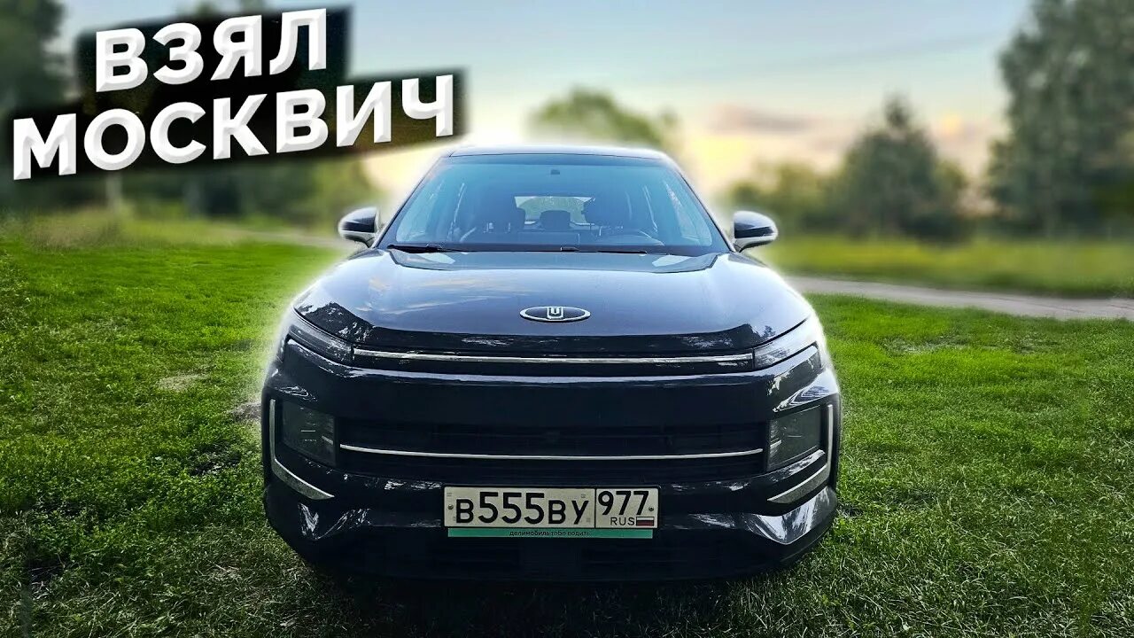 Москвич 3 2023. Москвич 3 такси. Москвич 3 полиция. Москвич 3 клиренс.