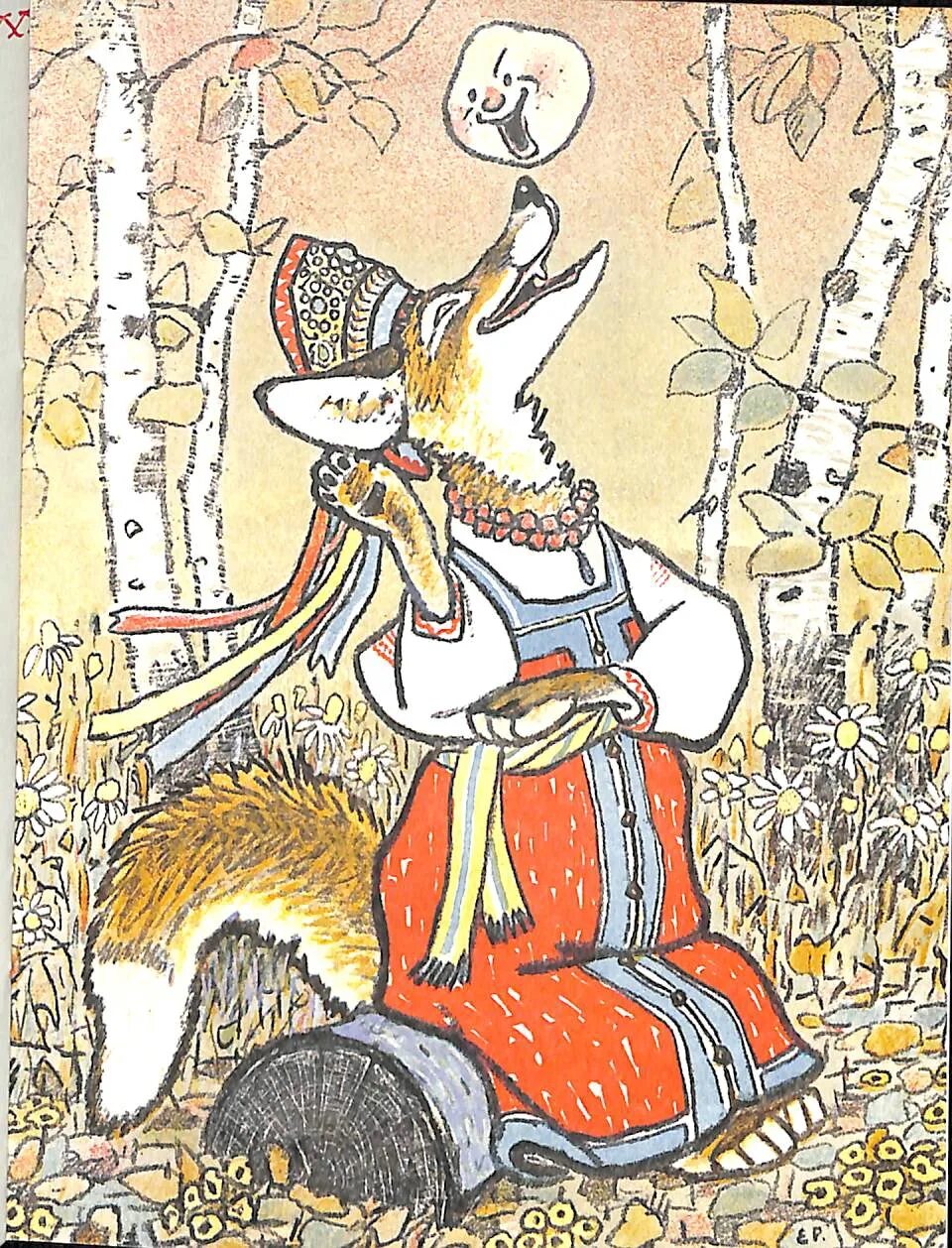 "красная шапочка". Рисунок известной сказки. Рисунок известной сказки. Любимый герой сказки. Детские рисунки к сказкам.