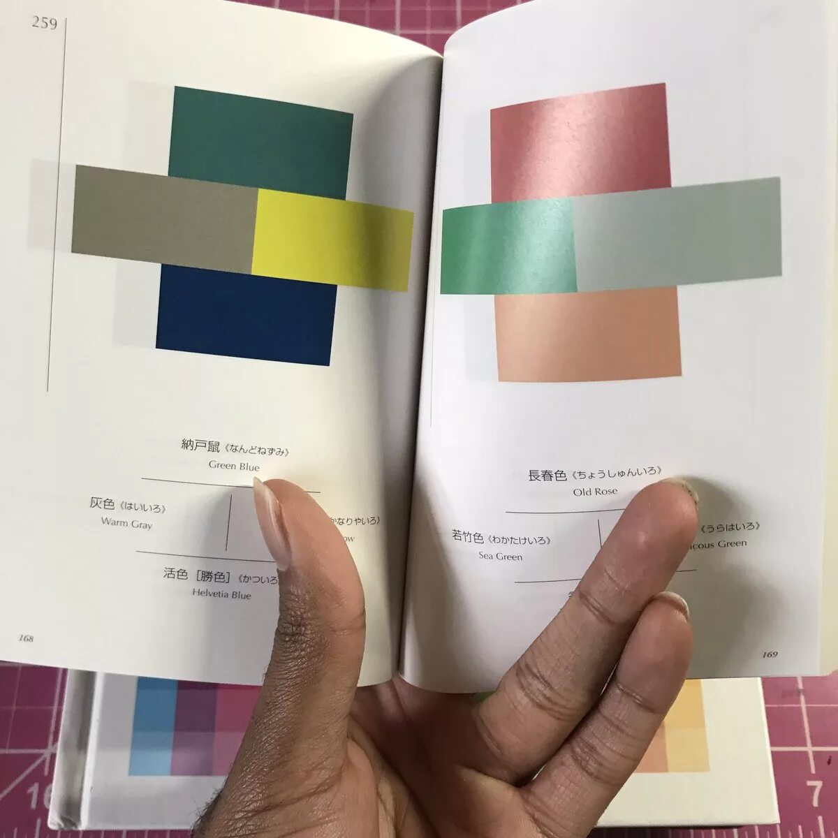 Sanzo wada. Памятка для дизайнера интерьера. A dictionary of color combinations. Seigensha a dictionary of color combinations. Словарь цветовых комбинаций сандзо вада.